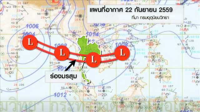 กทม.เตรียมพร่องน้ำคลองสายหลัก-รับมือน้ำท่วมจากร่องมรสุม 