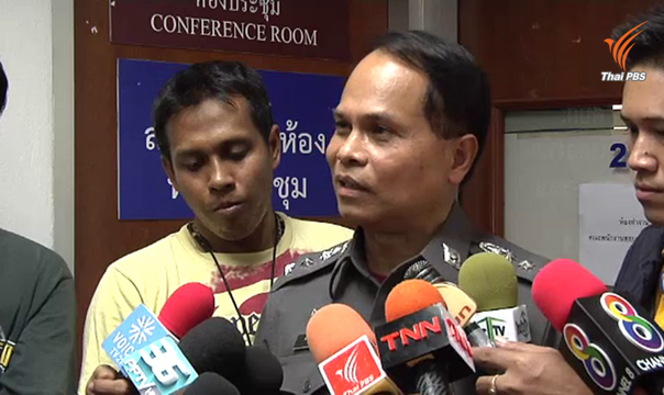 ตร.ชี้ "ธวัชชัย" ถูกผู้อื่นทำให้ทำตาย ระหว่างดีเอสไอควบคุมตัว
