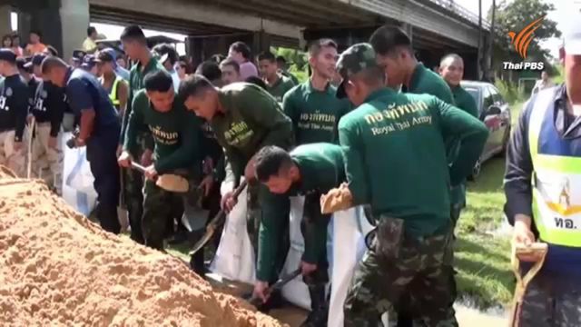 จังหวัดอุบลราชธานีใช้กระสอบทราย 3,000 ใบ กั้นริมแม่น้ำมูล หลังไหลน้ำเหลือไหลสบทบ 