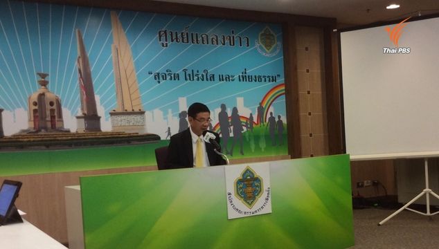กกต.เปิดร่าง พ.ร.ป. สว.เน้นหลากหลาย-ได้คนดี-ไม่บล็อคโหวต