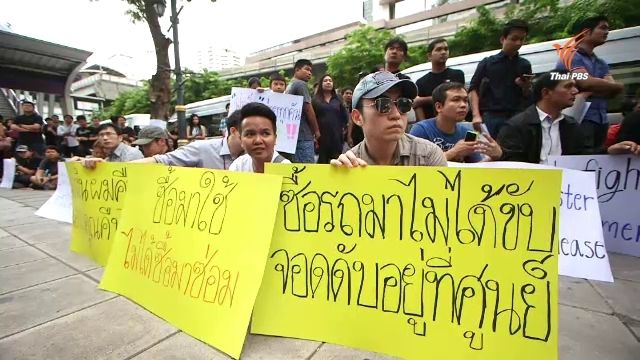 "ฟอร์ด" จ่อซื้อคืนรถมีปัญหาจากลูกค้า