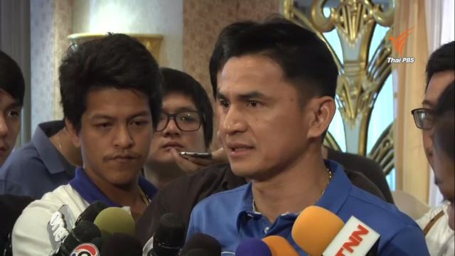 ซิโก้ ตั้งเป้าเก็บ 4 คะแนน เกมบุกเยือน "ยูเออี - อิรัก" 