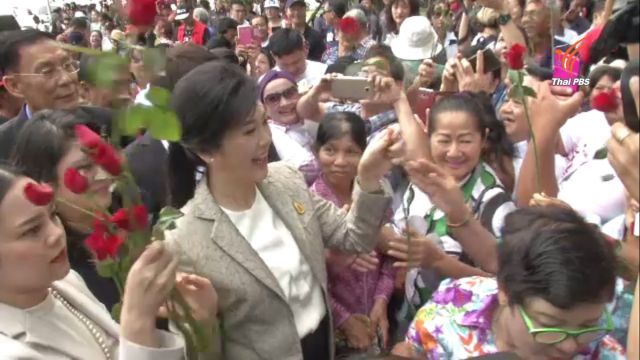 เรียกค่าเสียหายทางแพ่งโครงการจำนำข้าว "ยิ่งลักษณ์" กว่า 35,000 ล้าน
