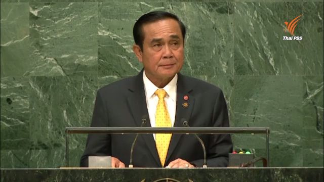สหรัฐฯชื่นชมไทยแก้ปัญหาค้ามนุษย์จริงจัง-ชัดเจน