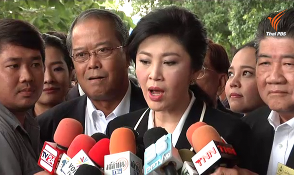 "ยิ่งลักษณ์" ส่งทนายค้านใช้ ม.44 ให้กรมบังคับคดียึดทรัพย์