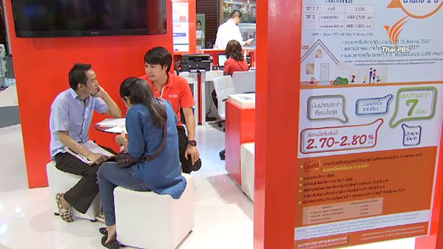 เครดิตบูโรจับตาหนี้เสียกลุ่มคนเจนวาย-เอ็กซ์