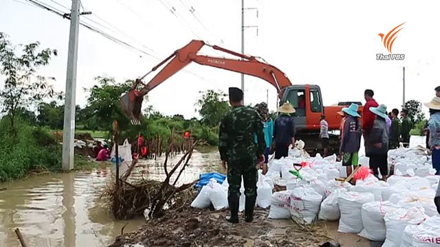 ปภ.เตือน 7 จังหวัดลุ่มน้ำเจ้าพระยารับมือน้ำท่วม