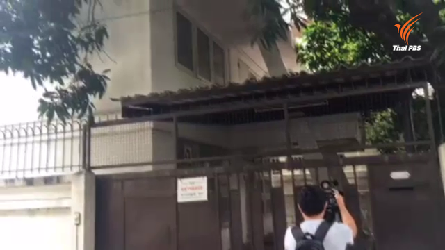 พฐ.เตรียมตรวจสอบบ้านเช่า ซ.เอกมัย 12 อาจเกี่ยวข้องคดีหั่นศพชาวต่างชาติ