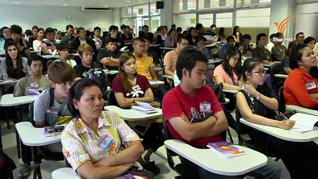 กรมขนส่งฯ เตรียมปรับเกณฑ์สอบใบขับขี่ใหม่ต้องผ่านข้อเขียนทุกข้อ