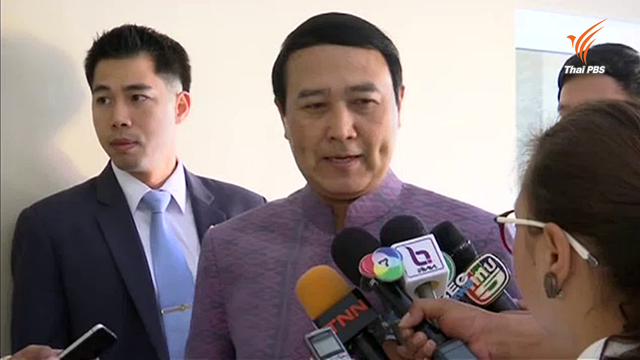 "พล.อ.อุดมเดช" พร้อมทำหน้าที่ประธาน ครม.ส่วนหน้า