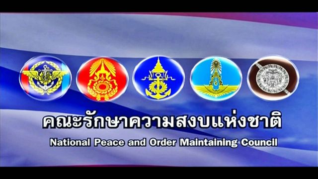 คสช.ออกประกาศ แต่งตั้งบุคคลดำรงตำแหน่งใน คสช. ตั้ง "พล.อ.เฉลิมชัย" เลขาธิการ