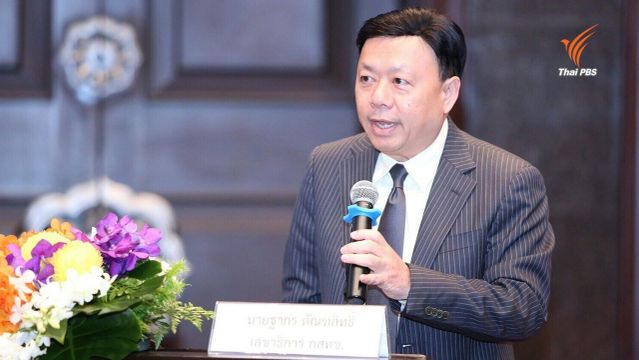 กสทช.เตรียมประมูลเบอรมือถือเลขสวย 16 เบอร์ 27 พ.ย.นี้ 