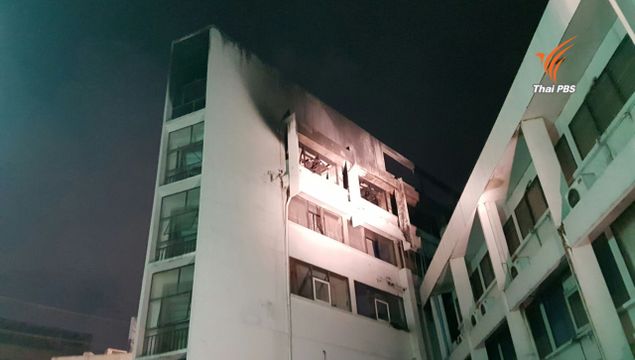 ไฟไหม้โรงแรมมิตรภาพเทียร่าย่านดินแดง คุมเพลิงได้แล้ว ไร้เจ็บ