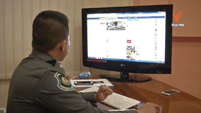 ตร.เตือนระวังขบวนการขับรถชนตบทรัพย์ใน จ.เชียงใหม่-พิจิตร