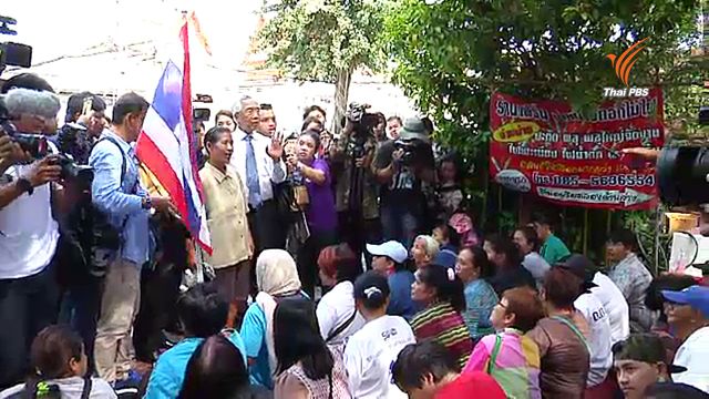 กทม.ยังไม่รื้อบ้านในชุมชนป้อมมหากาฬหลังถูกคัดค้าน