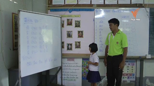 นักการภารโรง ร.ร.ในโคราชสอนหนังสือเเทนครู