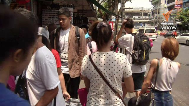 ผลวิจัยพฤติกรรมประชากรปี 59 พบคน GEN Y เปลี่ยนคู่นอนเฉลี่ย 5 คน