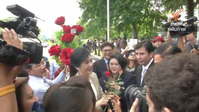 เพื่อไทยออกแถลงการณ์เรียกร้อง หัวหน้า คสช.หยุดชี้นำคดีจำนำข้าว