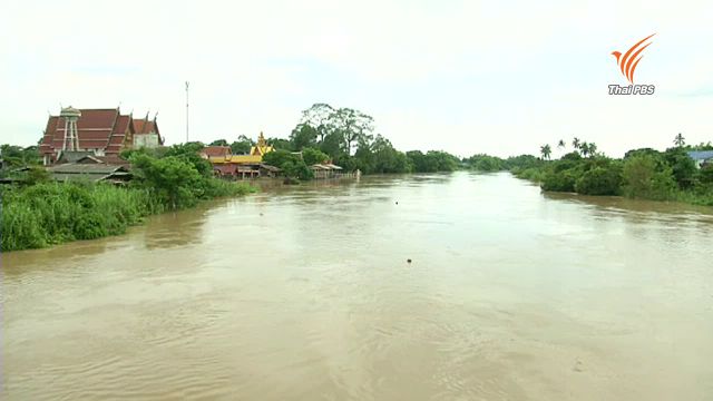 ปภ.ประสาน จ.ลพบุรี-สระบุรี-อยุธยา เตรียมรับมือน้ำท่วม