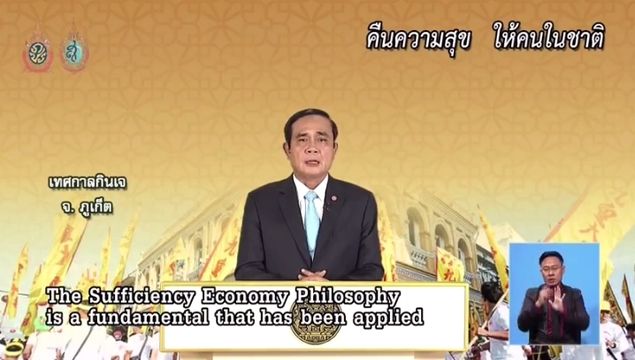 นายกฯ ชี้นายทุน-นักการเมืองหนุนหลัง “ทัวร์ศูนย์เหรียญ” จ่อรื้อทั้งระบบ 