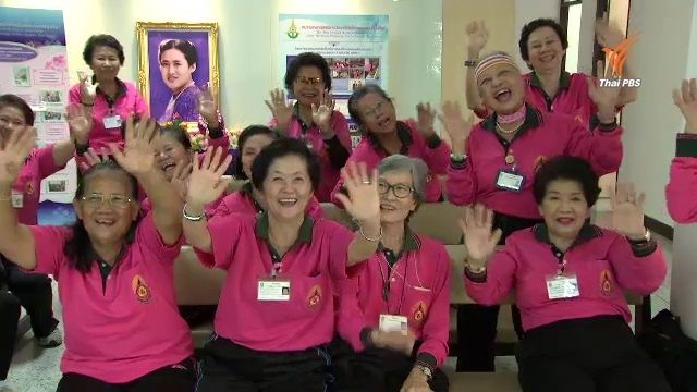 นักวิจัย แนะผู้สูงอายุทำกิจกรรม เพื่อลดช่องว่างระหว่างวัย