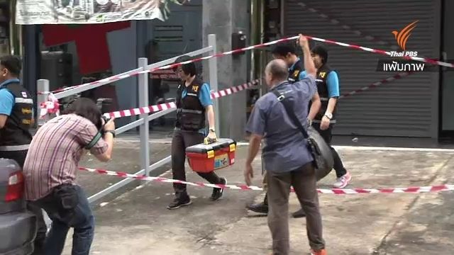 ตำรวจรอ FBI ยืนยันศพถูกหั่นแช่แข็งใช่ชาวอเมริกันหรือไม่