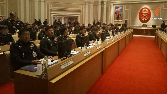 ผบ.ทบ.คนใหม่ ประชุมครั้งแรก มอบนโยบาย-งาน 5 เสือกองทัพบก