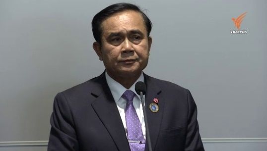 สมาคมนักข่าวฯ โต้พล.อ.ประยุทธ์กล่าวหานักข่าวรับใบสั่งโจมตีรัฐบาล 