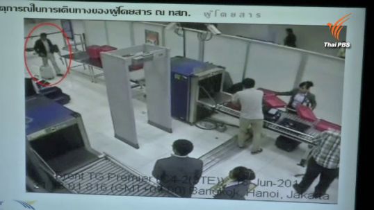 ฝากขัง 10 วันอัยการยังไม่สั่งฟ้อง‘คำรณวิทย์’ ตั้งผบช.ภาค1สอบว่าพกปืนไปญี่ปุ่นจริงหรือไม่