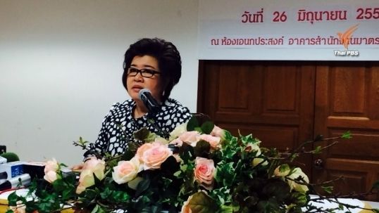 พาณิชย์เปิดประมูลข้าวอีกล็อต 1.3 ล้านตัน คาดภัยแล้งบีบให้ตลาดต้องการเพิ่ม