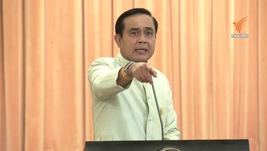 นายกฯ ย้ำให้ความเป็นธรรมย้ายข้าราชการชุด 2