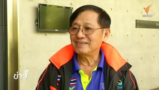 สมาคมกรีฑาฯหนุนตั้งสมาคมกรีฑาทุกจังหวัด เพื่อพัฒนาระยะยาว