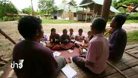 เรียนภาษาถิ่นผ่านนิทานกะเหรี่ยง