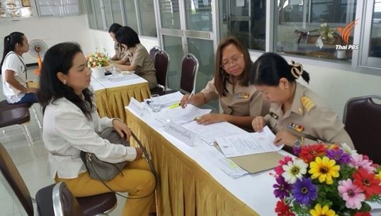 กระทรวงพาณิชย์ เปิดประมูลข้าวครั้งที่ 3 กว่า 1 ล้านตัน 