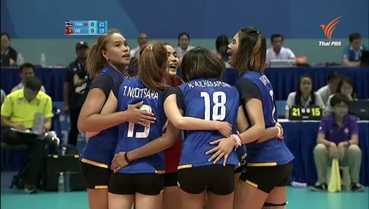 วอลเลย์บอลสาวไทย ซิวเหรียญทองซีเกมส์ สมัยที่ 12 ชนะเวียดนาม 3 เซตรวด