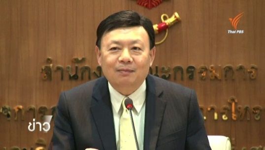 กสทช.ปล่อยเงิน 14,300 ล้านบาท ให้คลังยืม 3 ปี ไม่มีดอกเบี้ย ทำโครงการน้ำ-ขนส่ง 