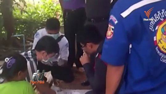 พ่อทำร้ายลูกวัย 2 เดือน เสียชีวิต จ.อุบลฯ  