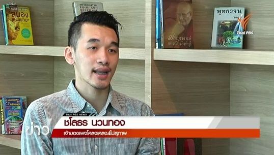 บทกวีออนไลน์ "โคลงเคลง 4 ไม่สุภาพ"