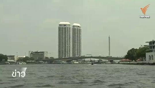 กทม.เตือนน้ำเจ้าพระยาเค็มห้ามใช้ทำการเกษตรตั้งแต่สะพานกรุงธนฯ ลงไป