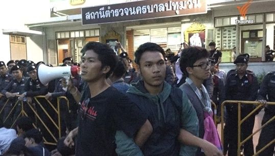 ศูนย์ทนายความฯเผยเจ้าหน้าที่เตรียมจับ กลุ่มนักศึกษาต่อต้านรัฐประหาร