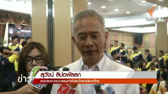 ไทยเตรียมเป็นเจ้าภาพเพาะกายชิงแชมป์โลก 2015