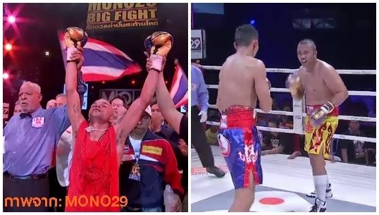 อำนาจป้องกันแชมป์IBFสำเร็จ-มนัสประเดิมชกชนะมวยอาชีพ