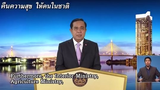 นายกฯสั่งทุกหน่วยงานแก้ปัญหาภัยแล้ง สั่งขุดบ่อบาดาลทั่วประเทศ