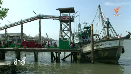 เรือประมง 22 จังหวัด ร้องรัฐผ่อนผันเรือที่ยังไม่มีใบอนุญาตก่อนวันขีดเส้นตายดำเนินคดี 1 ก.ค.  