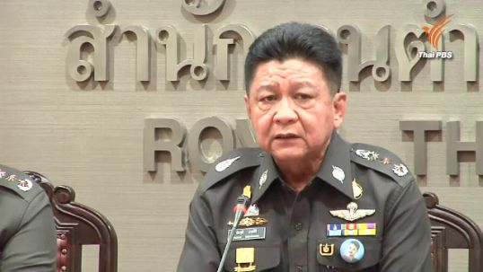โฆษกตำรวจเตรียมแถลงจับมือโพสต์กล่าวหานายกฯโอนเงิน 10,000 ล้านบาท