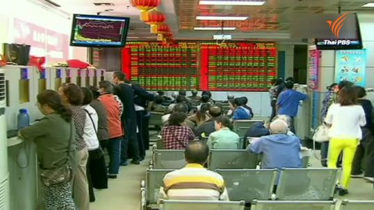 ตลาดหุ้นจีนฟื้นตัวหลังรัฐบาลใช้มาตรการพยุงตลาด