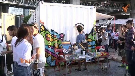 “Art Box” ตลาดตู้คอนเทนเนอร์ กับไลฟ์สไตล์คนรุ่นใหม่ 