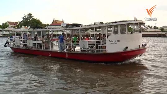 The Ferry Gallery หอศิลป์เรือข้ามฟากพลังงานแสงอาทิตย์ 