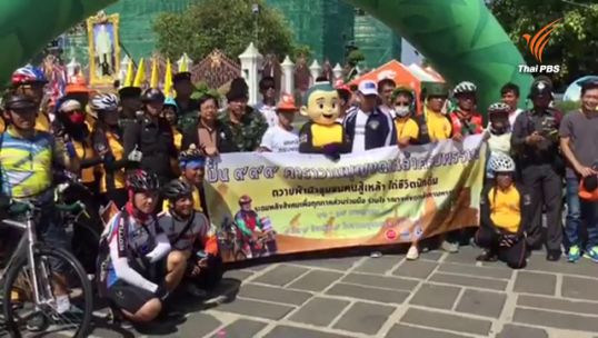 พบประชาชนเปลี่ยนพฤติกรรมงดดื่มเหล้าช่วงเข้าพรรษาปีก่อน 8 ล้านคน