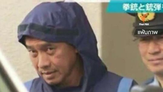 ญี่ปุ่นปล่อยตัว"คำรณวิทย์" คาดกลับถึงไทยบ่าย 3 โมง